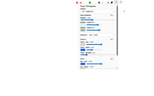 Topic Navigator screenshot 3