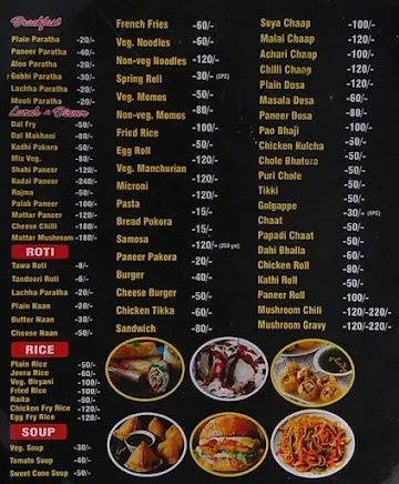 Punjabi Dhaba menu 