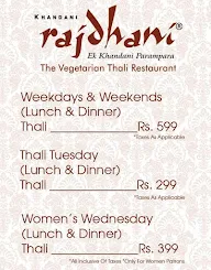 Rajdhani menu 1