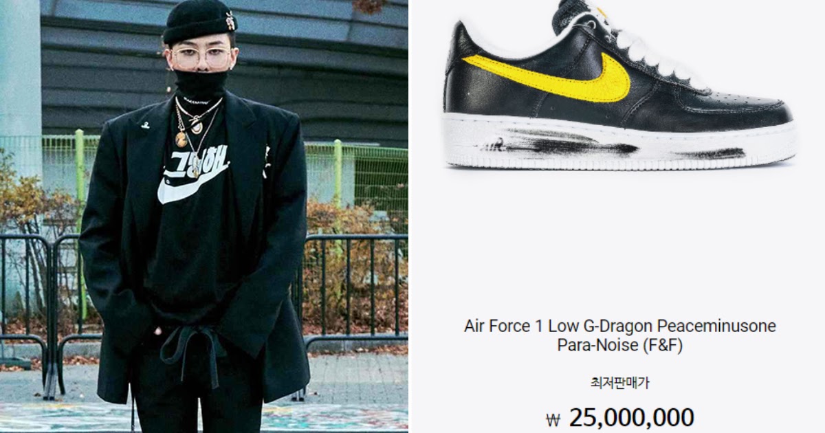 The Price G-Dragon's Limited Edition Shoe More Than a Brand New - Koreaboo