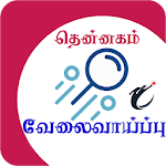 Cover Image of Descargar Empleo Noticias Tamil 2.10 APK