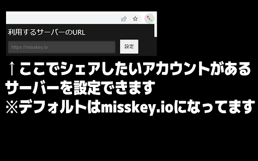 misskey-share-button-for-youtube