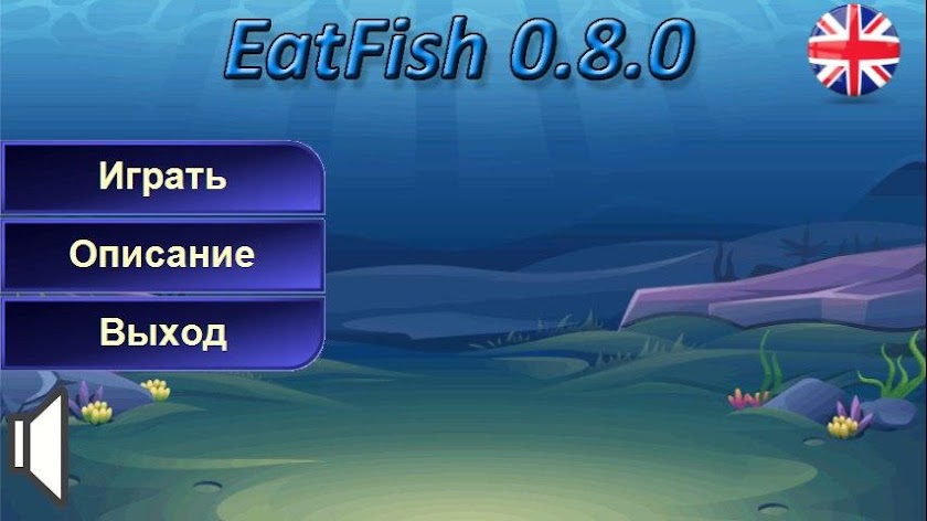 EatFish Screen 1