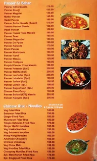 Aangan Juice Corner menu 1