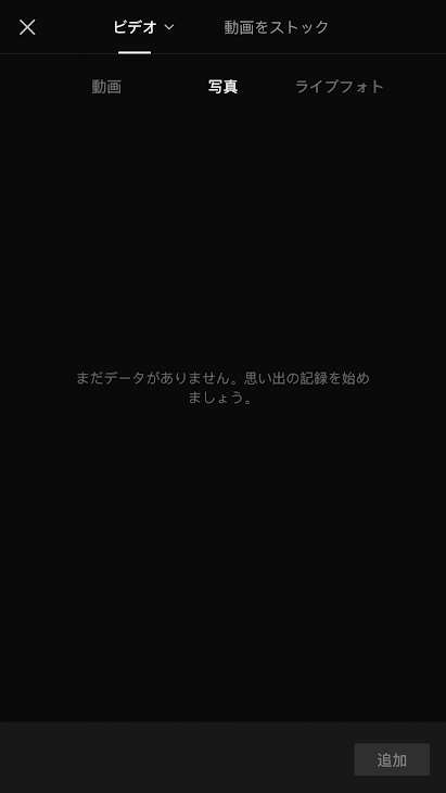 「見なくてもいいけど見て（？）」のメインビジュアル