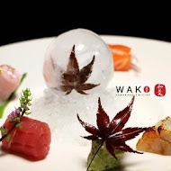 和羹日本料理 WAKO Japanese Cuisine