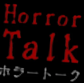 「誰ですか？新たなる恐怖」のメインビジュアル