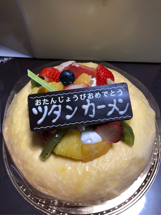 フィットの嫁の誕生日・九 Family・two-k魂・フィット・ラの壱ラーメンに関するカスタム事例の投稿画像4枚目