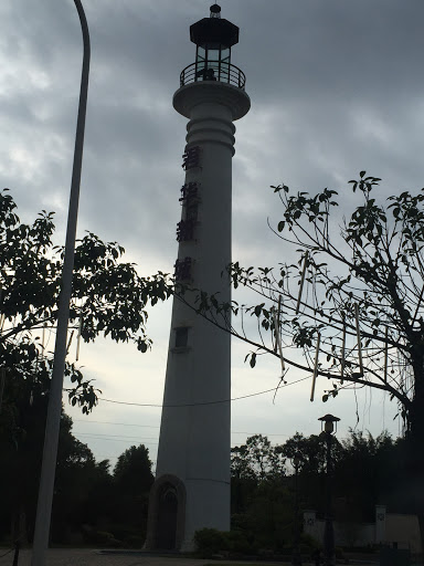 Lighthouse