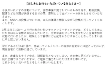 「バイトかえってきたよ」のメインビジュアル