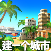 Paradise City Island Sim Town