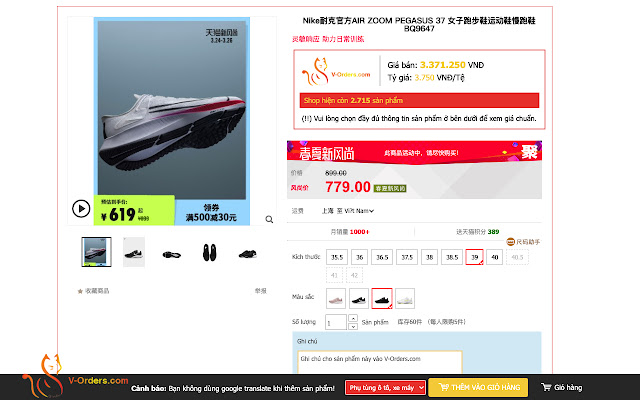 Tiện ích lên đơn V-Orders.com chrome extension