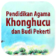 Download Buku Siswa Kelas 12 Pen Agama Konghucu Revisi 2015 For PC Windows and Mac 1.0.0