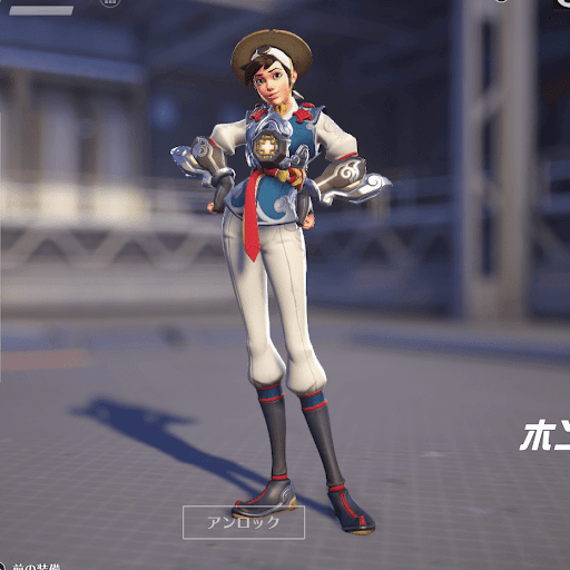  Tracer Skin