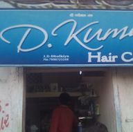 D Kumar Hair Care photo 1