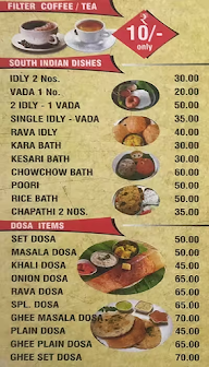 Shri Balaji upahara menu 1