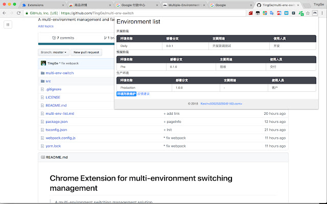 Multi-Environment Manager chrome extension