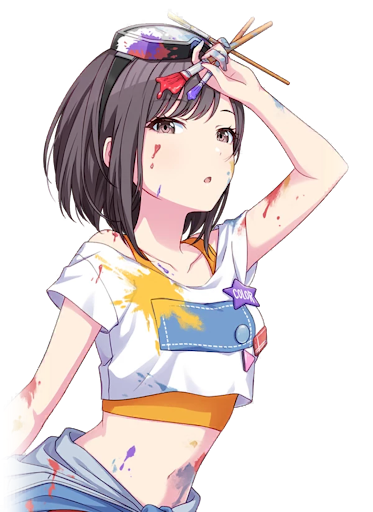えりの