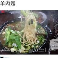 小喬新疆羊肉串