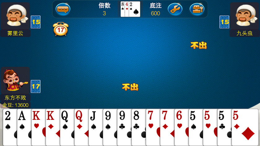 Lord Quick Screen 1