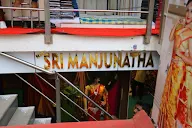 Sri Manjunatha Silks photo 3