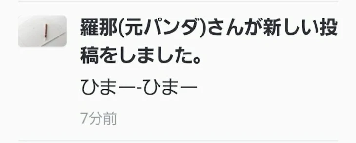 「見てー見てー」のメインビジュアル