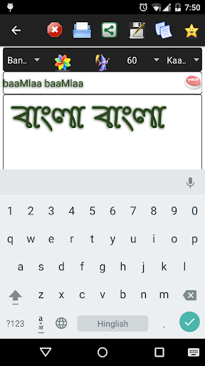 bangla stylish sms