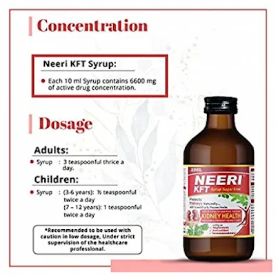Neeri KFT Sugar Free Syrup 200ml