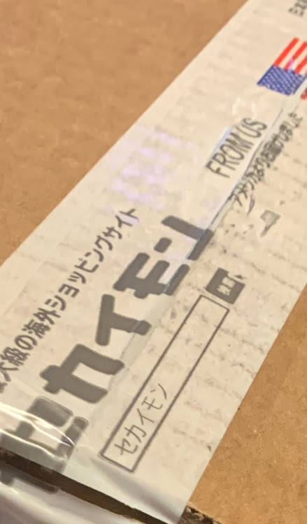 スカイライン GT-Rのホットウィール・セカイモン・医療従事者に感謝・コロナに負けるな・手洗いうがいマスクはマストに関するカスタム事例の投稿画像1枚目