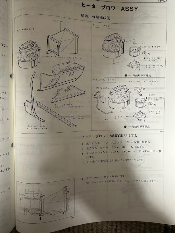 の投稿画像2枚目