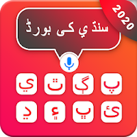 Sindhi Keyboard