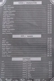 Aggarwal Restaurant menu 3