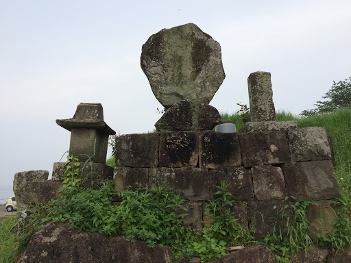 原城 石碑