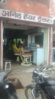 Anil Hair Saloon photo 2