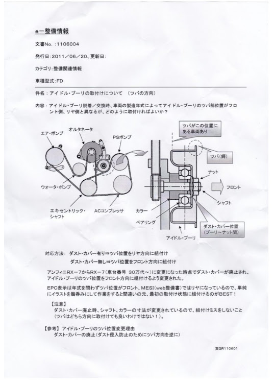 の投稿画像3枚目