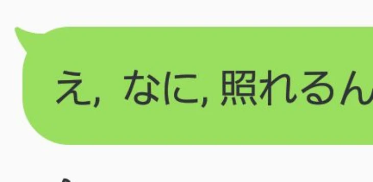 「見ないと金正恩とぶちゅーさせる。←ん」のメインビジュアル