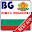 Bulgaria Newspapers : Official Download on Windows
