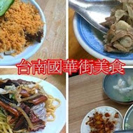 黃家鱔魚意麵