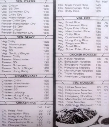 Cafe Bahar menu 