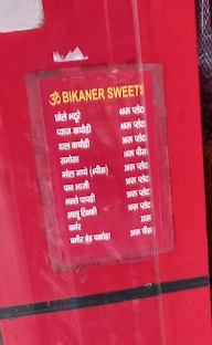 New Aggarwal Bikaner Restaurant menu 2