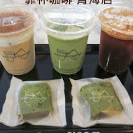 靠杯咖啡 KAO CUP COFFEE(青海店)