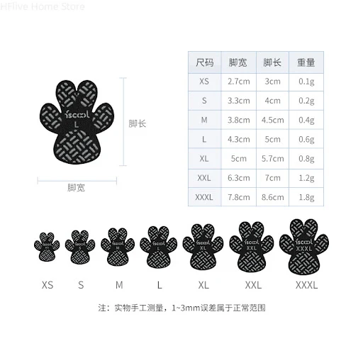 4Pcs/Set Dog Anti Slip Paw Grips Traction Pads Dog Paw Protection Stickers with Stronger Adhesive for Hard Floor or Inju