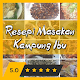 Download Resepi Masakan Kampung Ibu For PC Windows and Mac 12.0