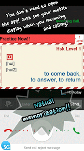 Automatic  Chinese (HSK Voca) - náhled