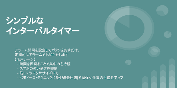 21年10月 おすすめの勉強集中アプリランキング 本当に使われているアプリはこれ Appbank