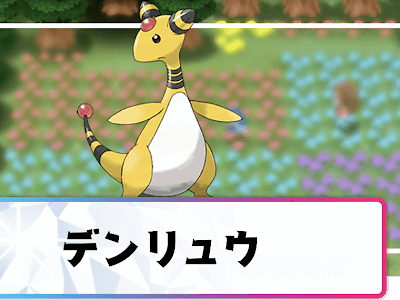 ポケモン あやしいひかり 確率 101800-ポケモン あやしいひかり 確率