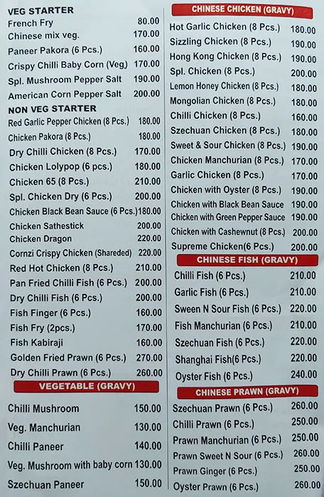 Jadu Kadai menu 