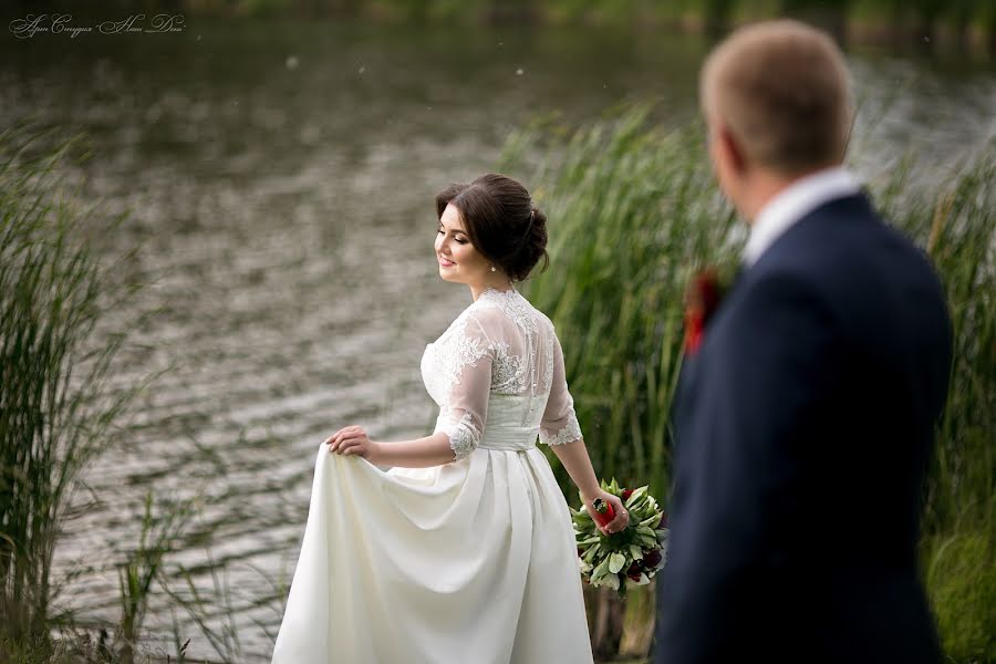 Fotógrafo de bodas Sergey Noskov (nashday). Foto del 28 de junio 2016