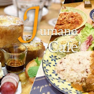 Jumane Cafe' 佐曼咖啡館