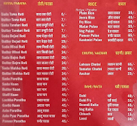 Saini Dhaba - Sodala menu 6